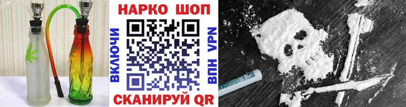 Какие есть наркотики Сретенск COCAIN  NBOMe  Гашиш  Псилоцибиновые грибы  Меф  АМФЕТАМИН 