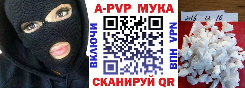 Alfa_PVP кристаллы  Сретенск 