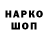 Метадон VHQ Yelyzaveta Tepliakova