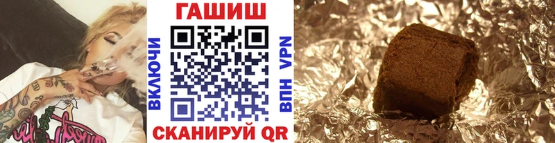 ГАШ убойный  закладки  Сретенск 