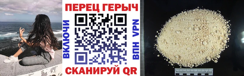 наркота  дарк нет наркотические препараты  omg ТОР  ГЕРОИН хмурый  Сретенск 