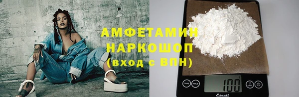 spice Заволжск