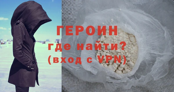 COCAINE Снежногорск