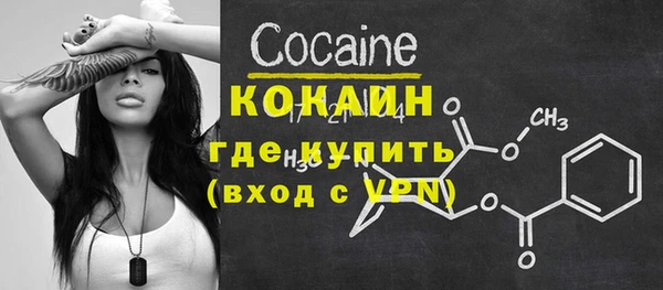 spice Заволжск