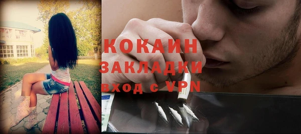 COCAINE Снежногорск