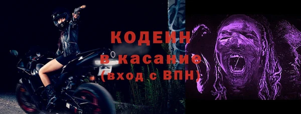 дурь Зеленокумск