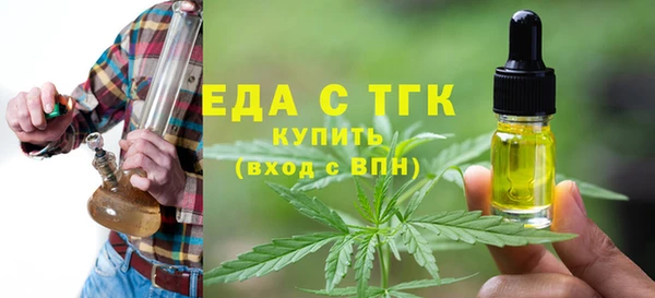 spice Заволжск