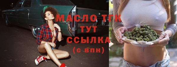 spice Заволжск