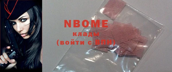 мефедрон мука Заводоуковск