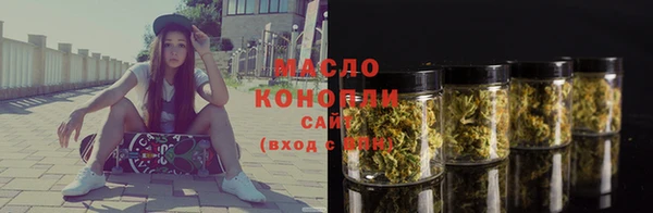 мефедрон мука Заводоуковск