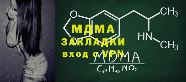 ALPHA PVP Заволжье