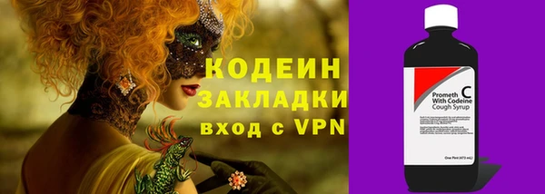 дистиллят марихуана Зеленодольск