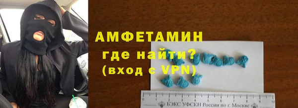 трава Зерноград
