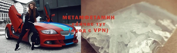 трава Зерноград