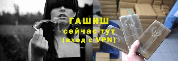 дистиллят марихуана Зеленодольск