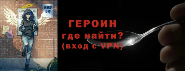 дурь Зеленокумск
