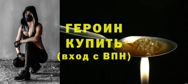 мефедрон мука Заводоуковск