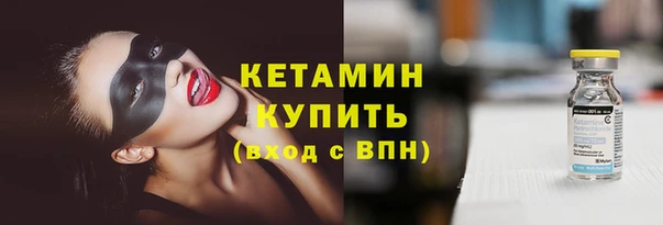 мефедрон мука Заводоуковск