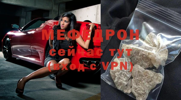 spice Заволжск