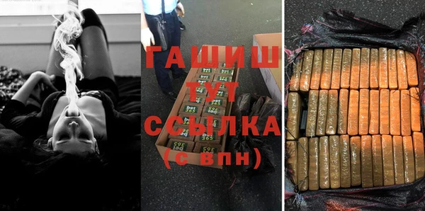 герыч Шарыпово