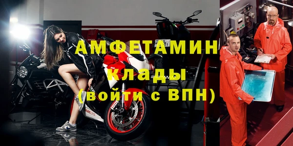 ALPHA PVP Заволжье