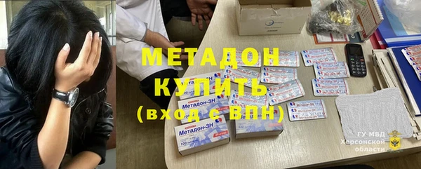 spice Заволжск