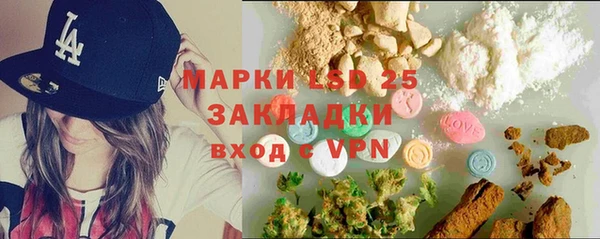 ALPHA PVP Заволжье