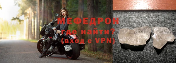 тгк Слюдянка