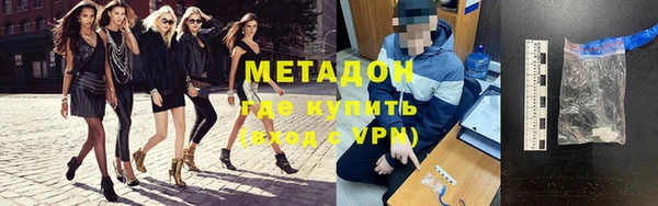 ALPHA PVP Заволжье