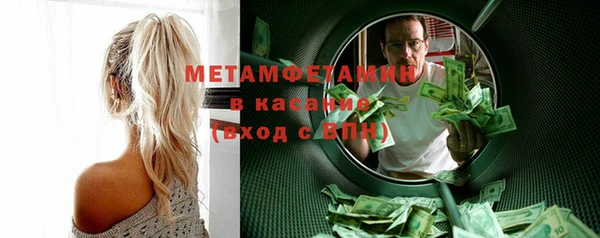 трава Зерноград