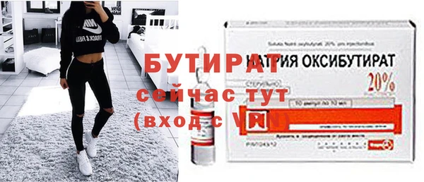 дурь Зеленокумск