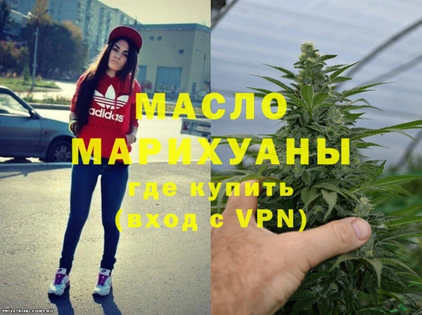spice Заволжск