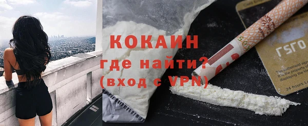 spice Заволжск