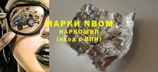 мефедрон мука Заводоуковск