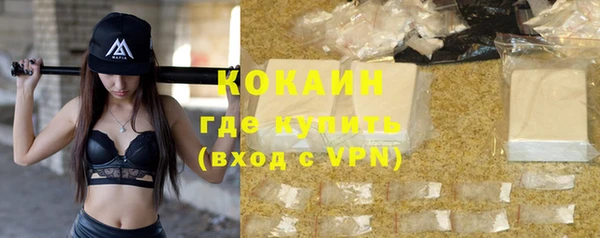 трава Зерноград