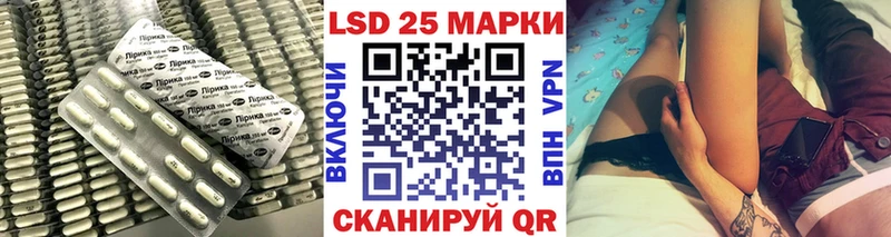 где найти   Сретенск  LSD-25 экстази кислота 