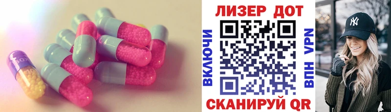 ЛСД экстази ecstasy Сретенск