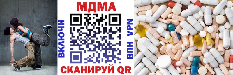 MDMA молли  Сретенск 