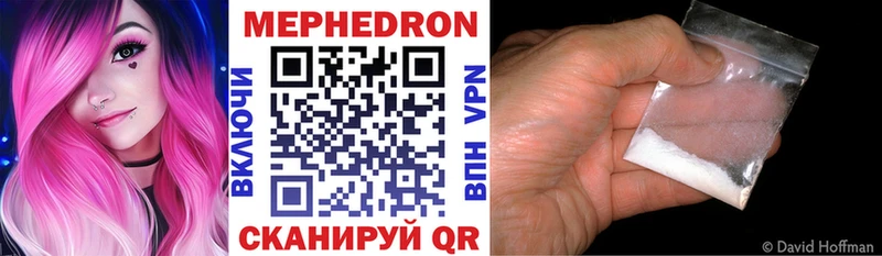 Меф 4 MMC  Сретенск 