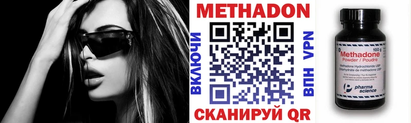 МЕТАДОН мёд  Сретенск 